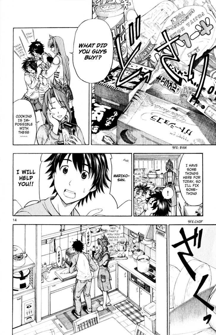 Koko ga Uwasa no El Palacio Chapter 2 page 15 - Chapter 2 : The Manservant's Name is...