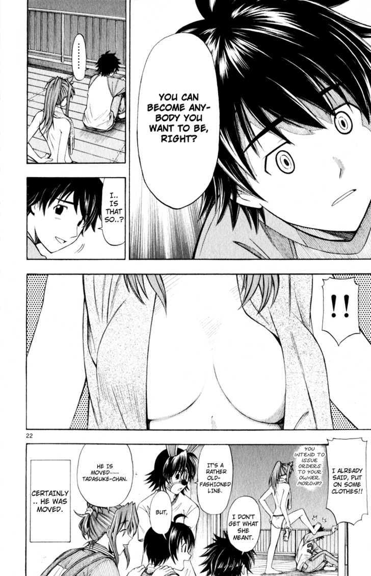 Koko ga Uwasa no El Palacio Chapter 2 page 23 - Chapter 2 : The Manservant's Name is...