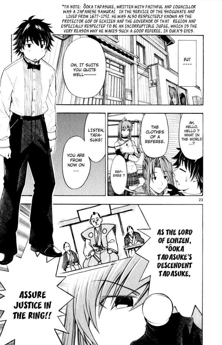 Koko ga Uwasa no El Palacio Chapter 2 page 24 - Chapter 2 : The Manservant's Name is...