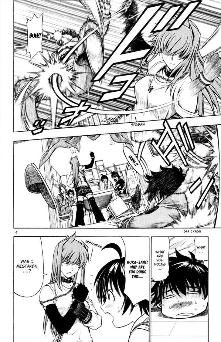 Koko ga Uwasa no El Palacio Chapter 2 page 5 - Chapter 2 : The Manservant's Name is...