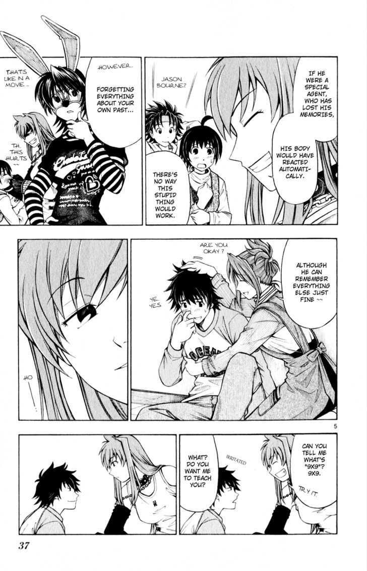 Koko ga Uwasa no El Palacio Chapter 2 page 6 - Chapter 2 : The Manservant's Name is...