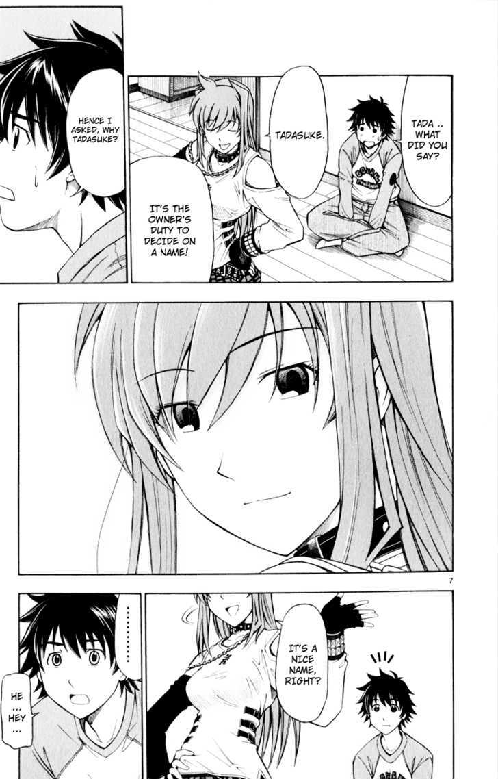 Koko ga Uwasa no El Palacio Chapter 2 page 8 - Chapter 2 : The Manservant's Name is...