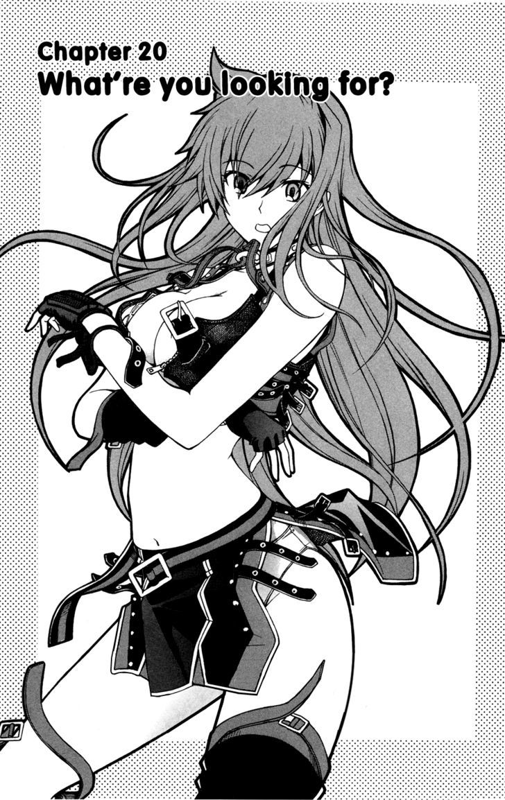 Koko ga Uwasa no El Palacio Chapter 20 page 1 - Chapter 20 : What Are You Looking For
