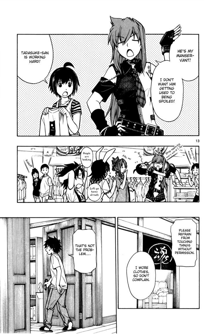 Koko ga Uwasa no El Palacio Chapter 20 page 13 - Chapter 20 : What Are You Looking For
