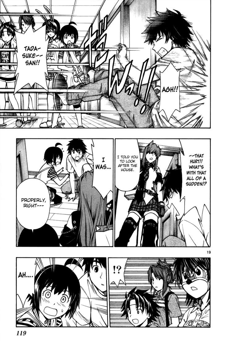 Koko ga Uwasa no El Palacio Chapter 20 page 19 - Chapter 20 : What Are You Looking For