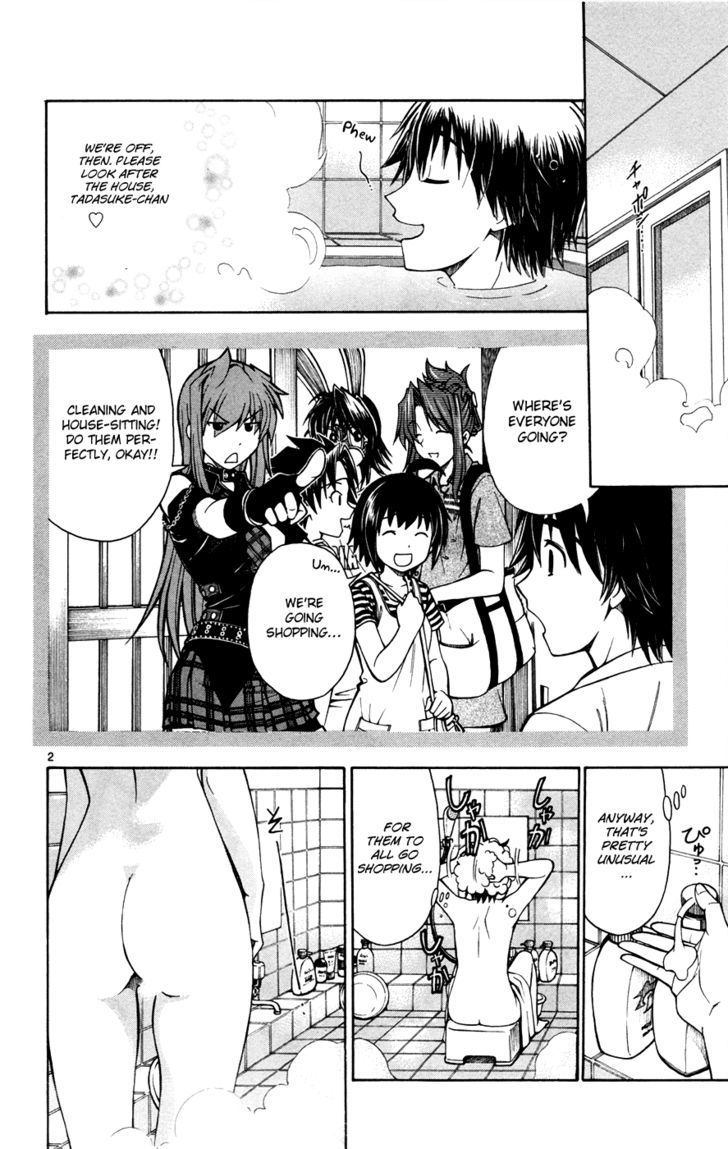 Koko ga Uwasa no El Palacio Chapter 20 page 2 - Chapter 20 : What Are You Looking For