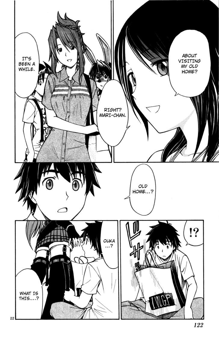 Koko ga Uwasa no El Palacio Chapter 20 page 22 - Chapter 20 : What Are You Looking For