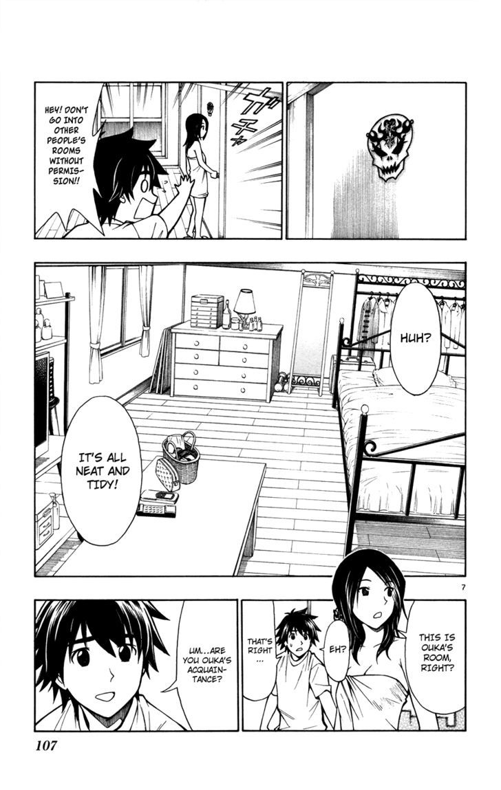 Koko ga Uwasa no El Palacio Chapter 20 page 7 - Chapter 20 : What Are You Looking For