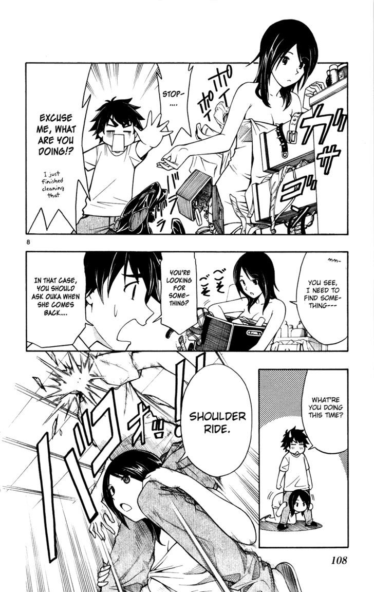 Koko ga Uwasa no El Palacio Chapter 20 page 8 - Chapter 20 : What Are You Looking For