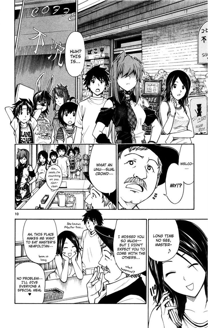 Koko ga Uwasa no El Palacio Chapter 21 page 10 - Chapter 21 : The Violet Belt
