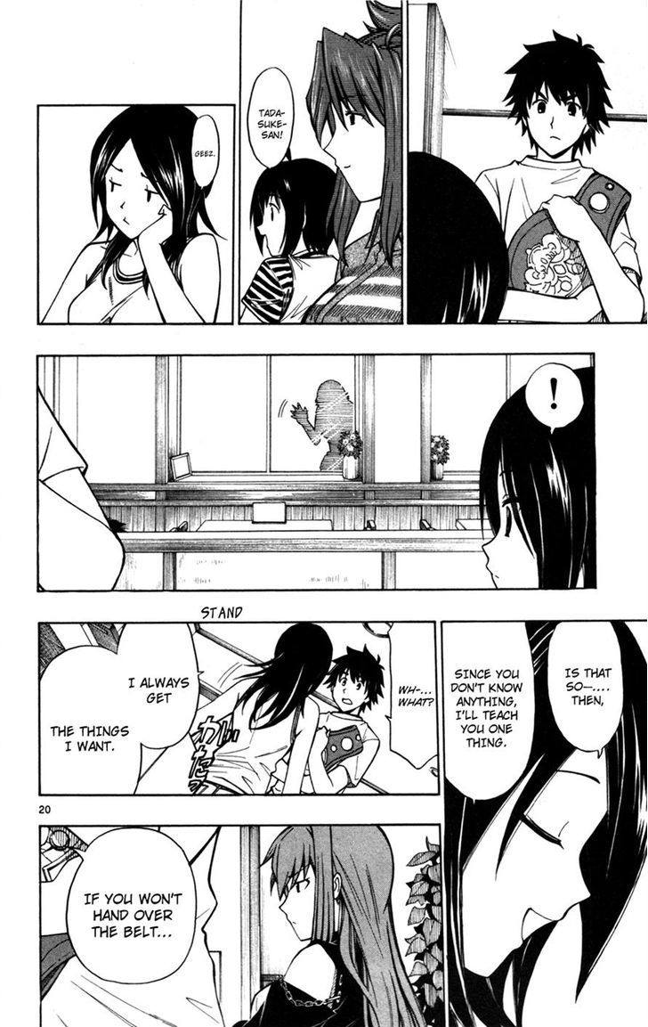 Koko ga Uwasa no El Palacio Chapter 21 page 19 - Chapter 21 : The Violet Belt