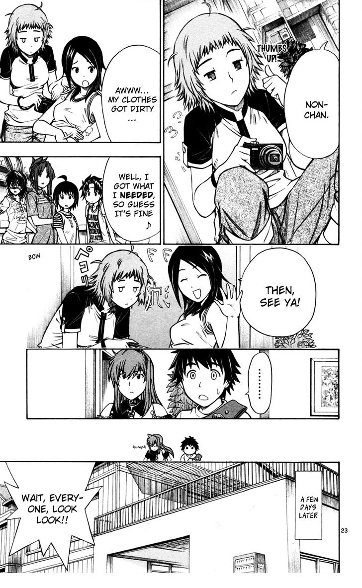 Koko ga Uwasa no El Palacio Chapter 21 page 22 - Chapter 21 : The Violet Belt