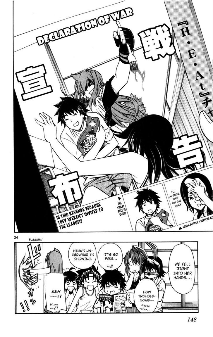 Koko ga Uwasa no El Palacio Chapter 21 page 23 - Chapter 21 : The Violet Belt