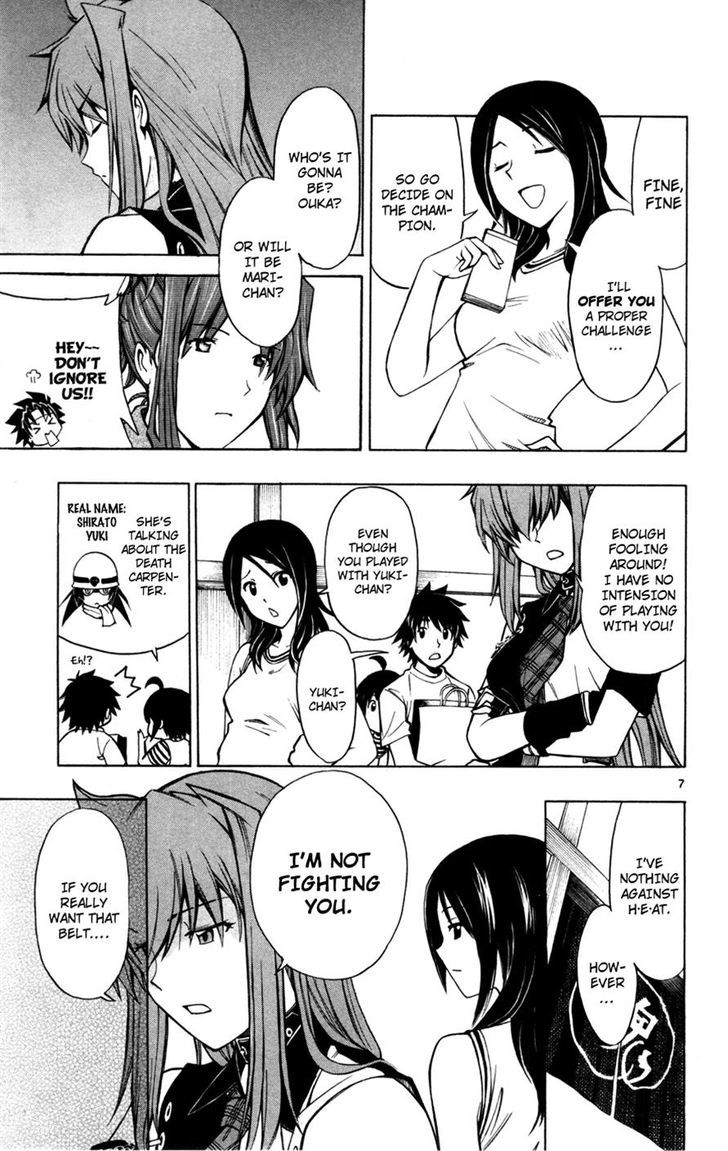 Koko ga Uwasa no El Palacio Chapter 21 page 7 - Chapter 21 : The Violet Belt