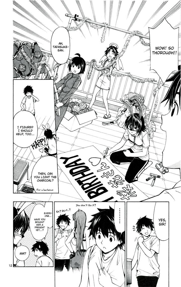 Koko ga Uwasa no El Palacio Chapter 22 page 12 - Chapter 22 : Different Celebration Day