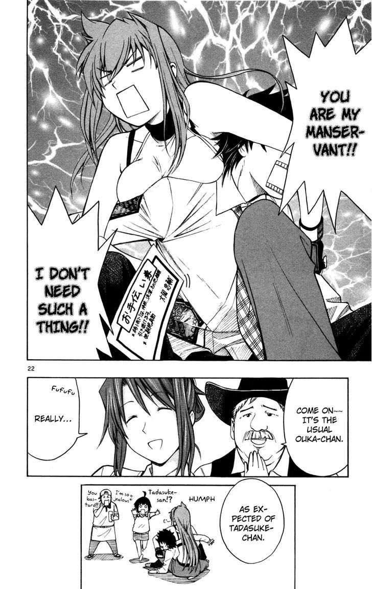 Koko ga Uwasa no El Palacio Chapter 22 page 22 - Chapter 22 : Different Celebration Day
