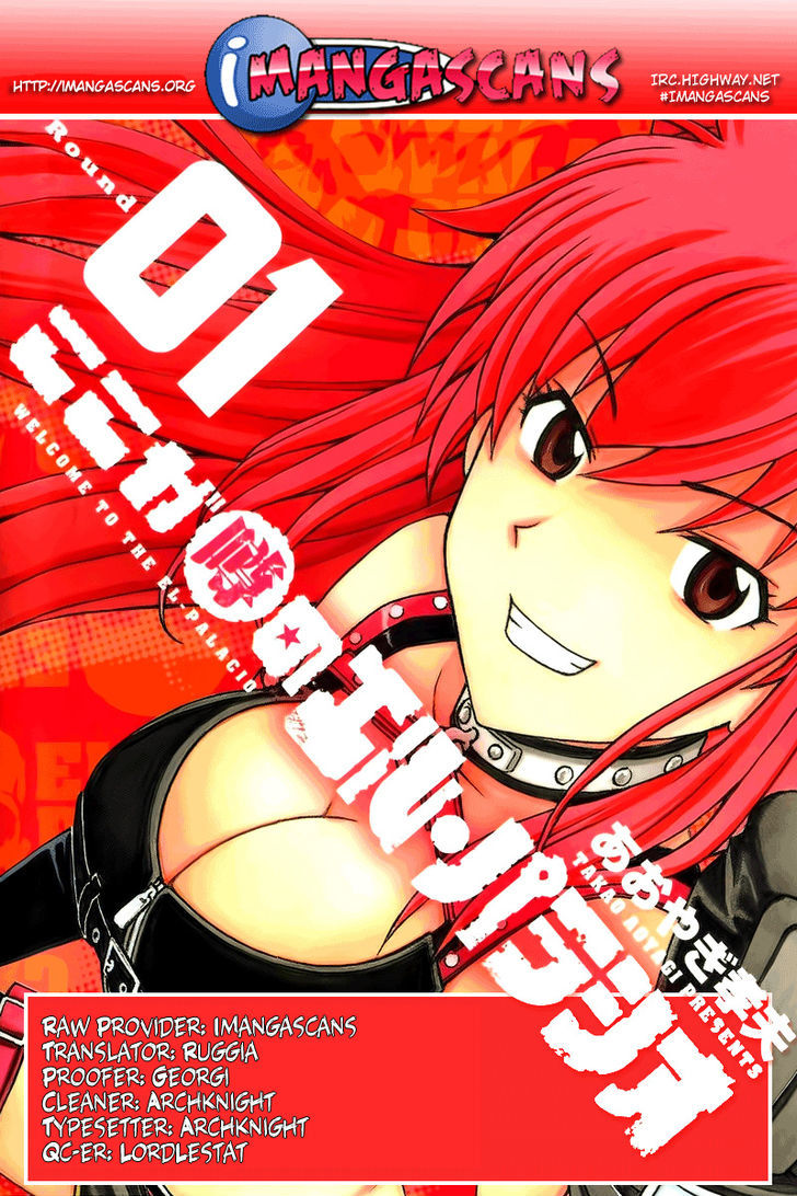 Koko ga Uwasa no El Palacio Chapter 22 page 23 - Chapter 22 : Different Celebration Day