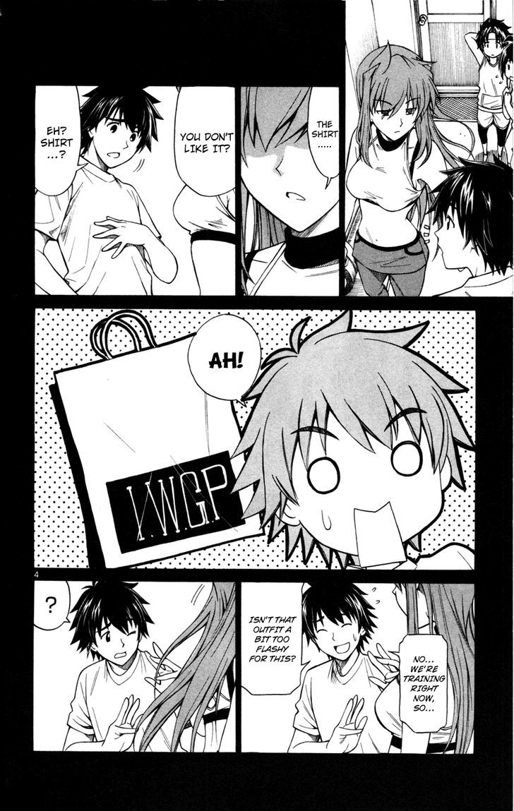 Koko ga Uwasa no El Palacio Chapter 22 page 4 - Chapter 22 : Different Celebration Day