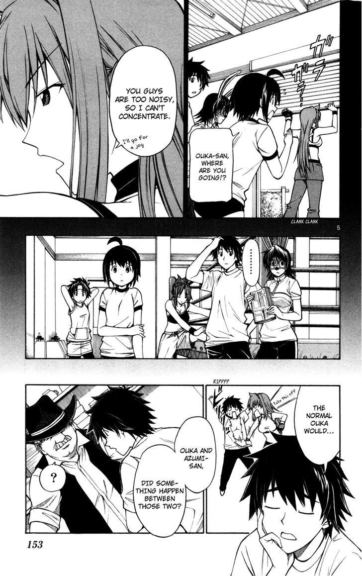 Koko ga Uwasa no El Palacio Chapter 22 page 5 - Chapter 22 : Different Celebration Day