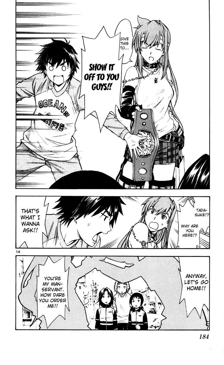Koko ga Uwasa no El Palacio Chapter 23 page 14 - Chapter 23 : I'll Make You Wrestle