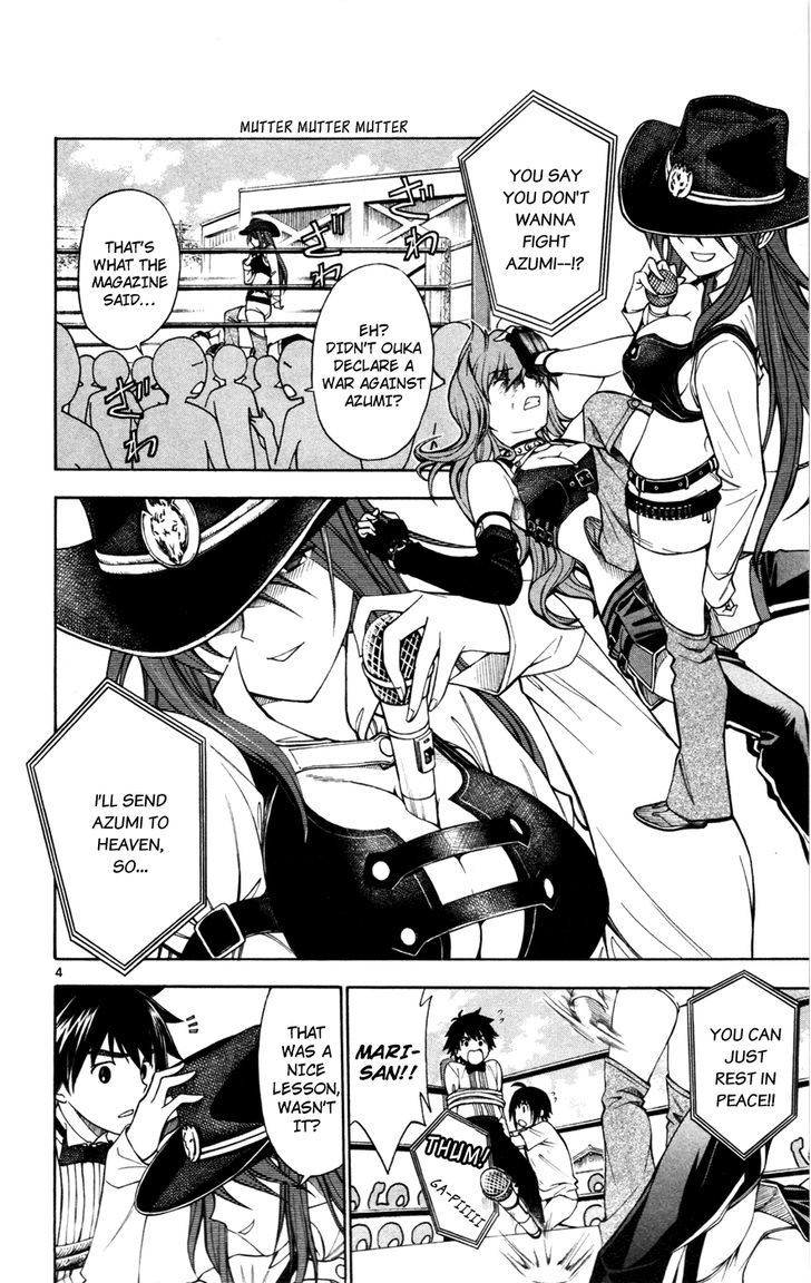 Koko ga Uwasa no El Palacio Chapter 23 page 4 - Chapter 23 : I'll Make You Wrestle