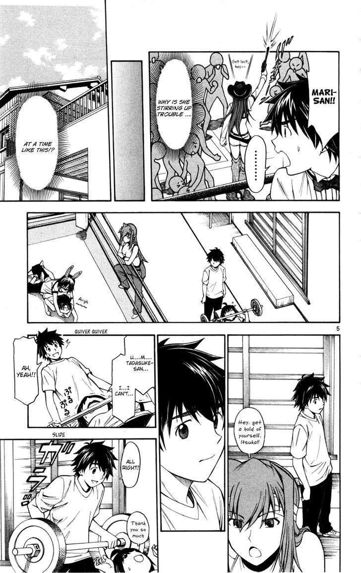 Koko ga Uwasa no El Palacio Chapter 23 page 5 - Chapter 23 : I'll Make You Wrestle