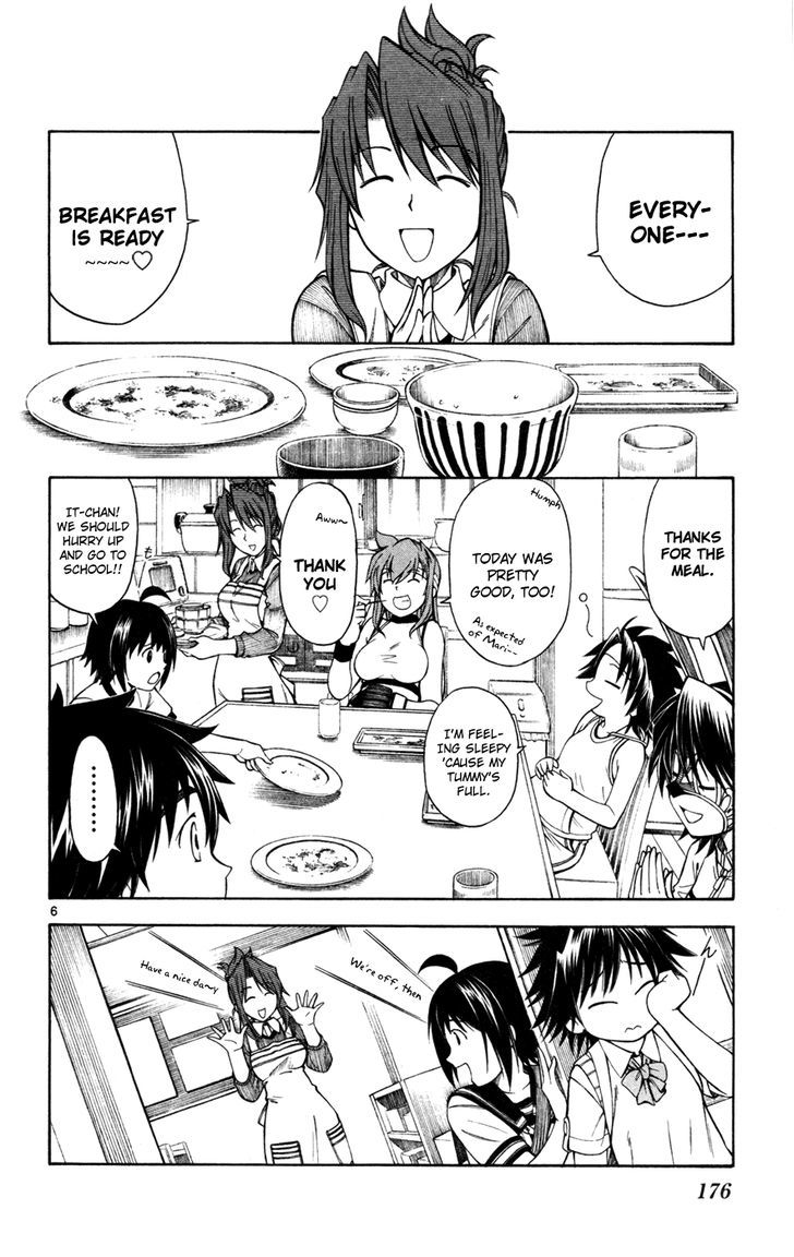 Koko ga Uwasa no El Palacio Chapter 23 page 6 - Chapter 23 : I'll Make You Wrestle