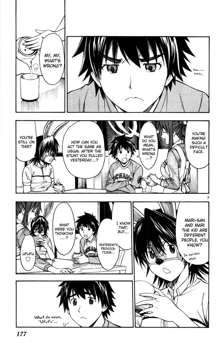 Koko ga Uwasa no El Palacio Chapter 23 page 7 - Chapter 23 : I'll Make You Wrestle