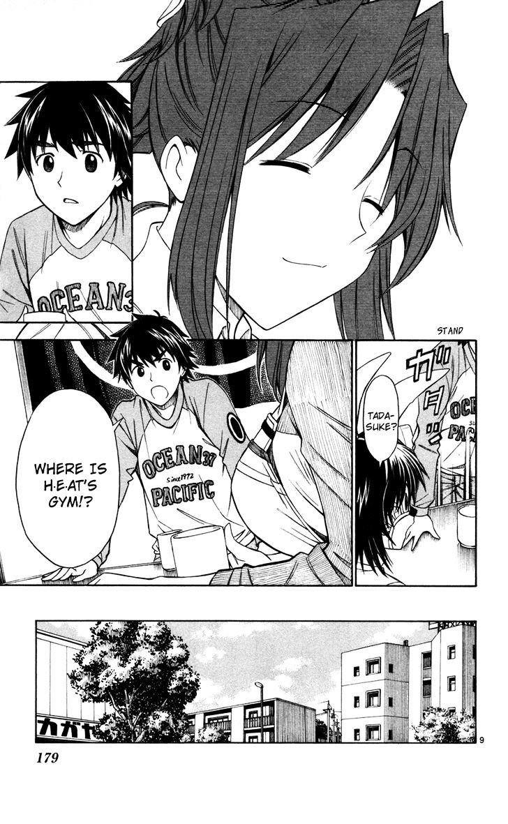 Koko ga Uwasa no El Palacio Chapter 23 page 9 - Chapter 23 : I'll Make You Wrestle