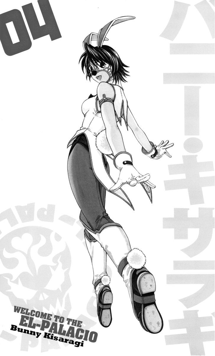 Koko ga Uwasa no El Palacio Chapter 24 page 1 - Chapter 24 : The Sixth Sense of a Maiden in Love
