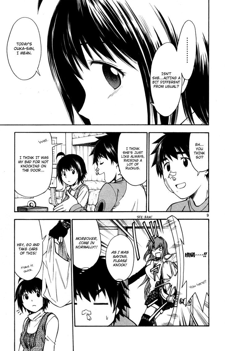 Koko ga Uwasa no El Palacio Chapter 24 page 13 - Chapter 24 : The Sixth Sense of a Maiden in Love