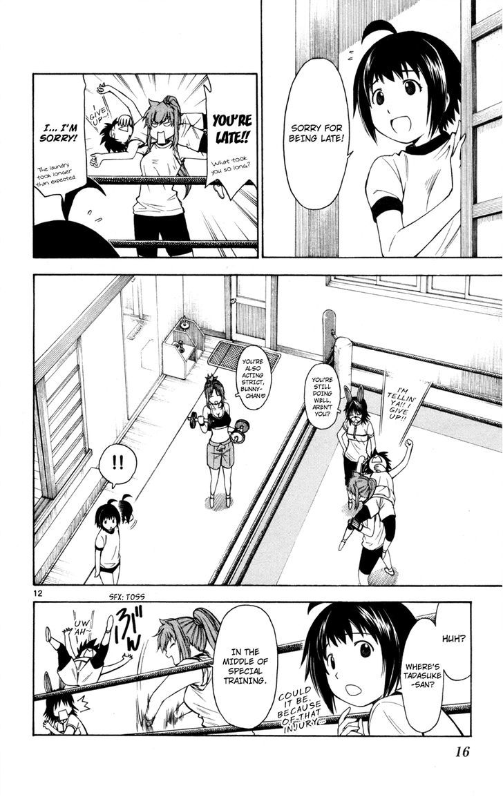Koko ga Uwasa no El Palacio Chapter 24 page 16 - Chapter 24 : The Sixth Sense of a Maiden in Love