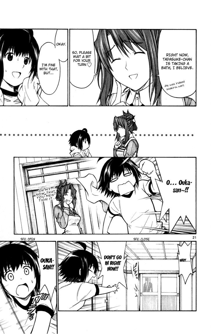 Koko ga Uwasa no El Palacio Chapter 24 page 25 - Chapter 24 : The Sixth Sense of a Maiden in Love
