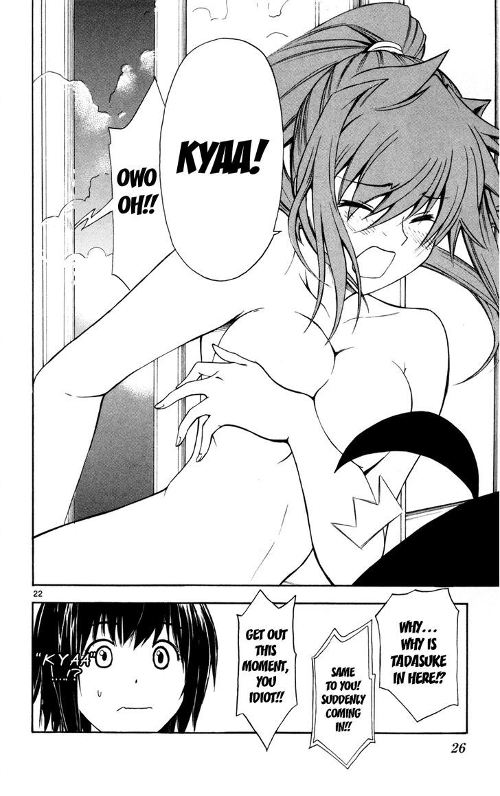 Koko ga Uwasa no El Palacio Chapter 24 page 26 - Chapter 24 : The Sixth Sense of a Maiden in Love
