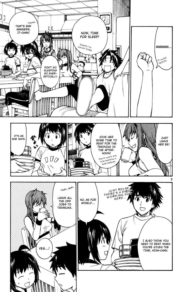 Koko ga Uwasa no El Palacio Chapter 24 page 9 - Chapter 24 : The Sixth Sense of a Maiden in Love