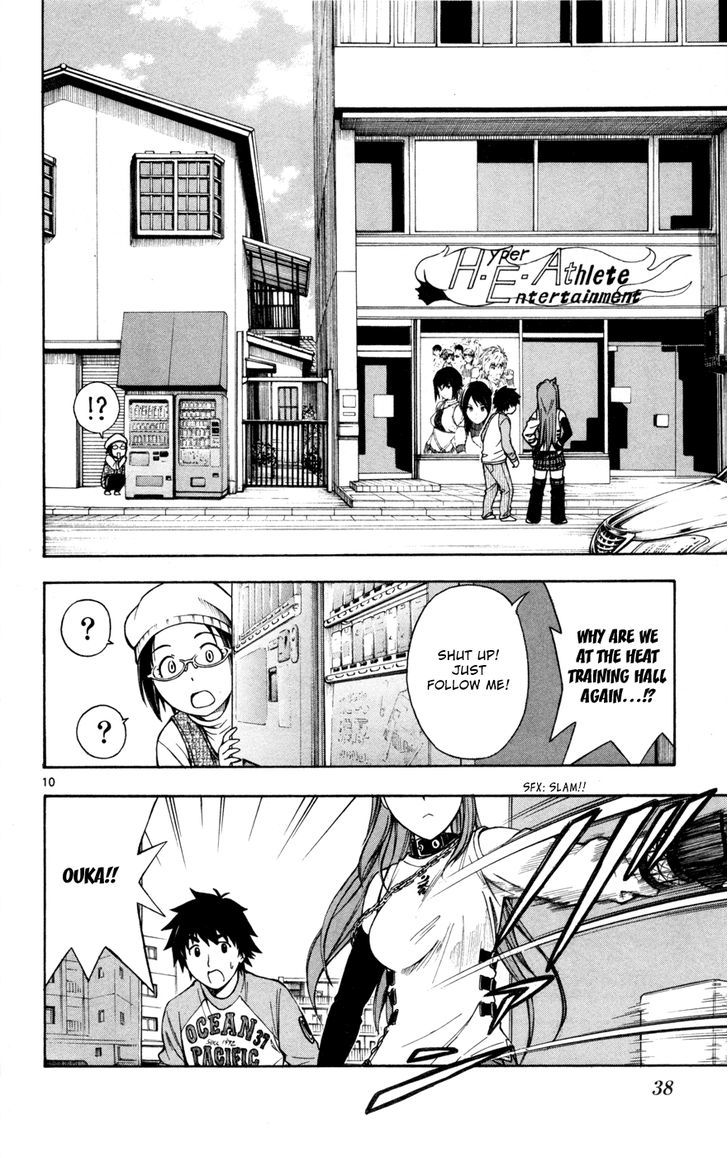 Koko ga Uwasa no El Palacio Chapter 25 page 10 - Chapter 25 : The Oo'oka Echizen...Tadasuke
