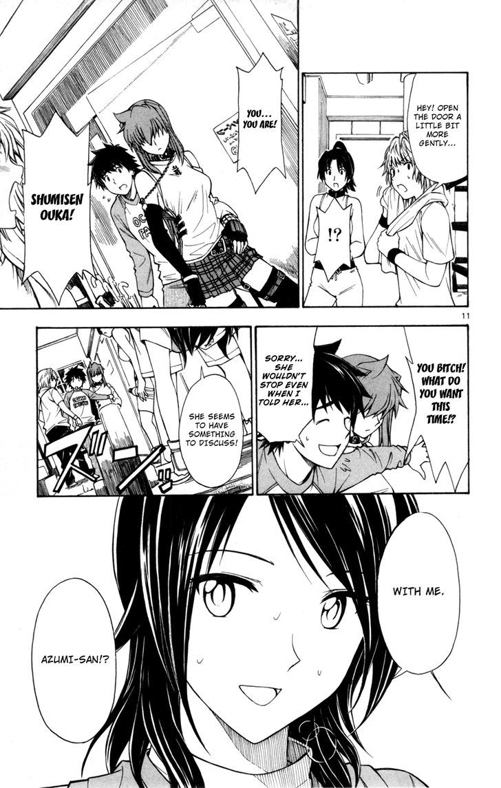 Koko ga Uwasa no El Palacio Chapter 25 page 11 - Chapter 25 : The Oo'oka Echizen...Tadasuke