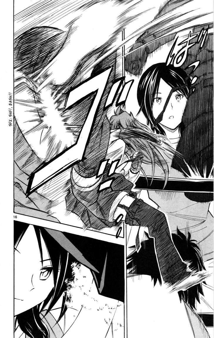 Koko ga Uwasa no El Palacio Chapter 25 page 16 - Chapter 25 : The Oo'oka Echizen...Tadasuke