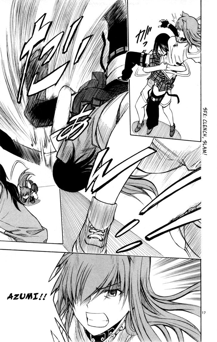 Koko ga Uwasa no El Palacio Chapter 25 page 17 - Chapter 25 : The Oo'oka Echizen...Tadasuke