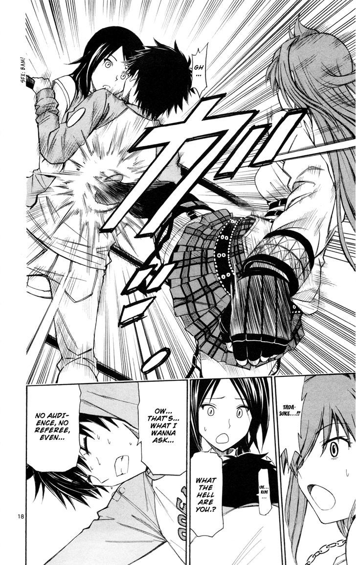 Koko ga Uwasa no El Palacio Chapter 25 page 18 - Chapter 25 : The Oo'oka Echizen...Tadasuke
