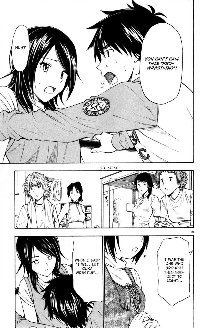 Koko ga Uwasa no El Palacio Chapter 25 page 19 - Chapter 25 : The Oo'oka Echizen...Tadasuke