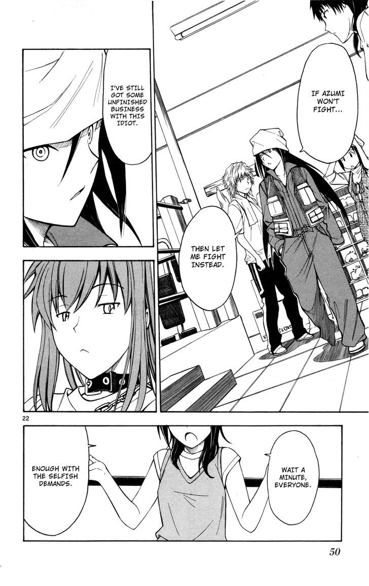 Koko ga Uwasa no El Palacio Chapter 25 page 22 - Chapter 25 : The Oo'oka Echizen...Tadasuke