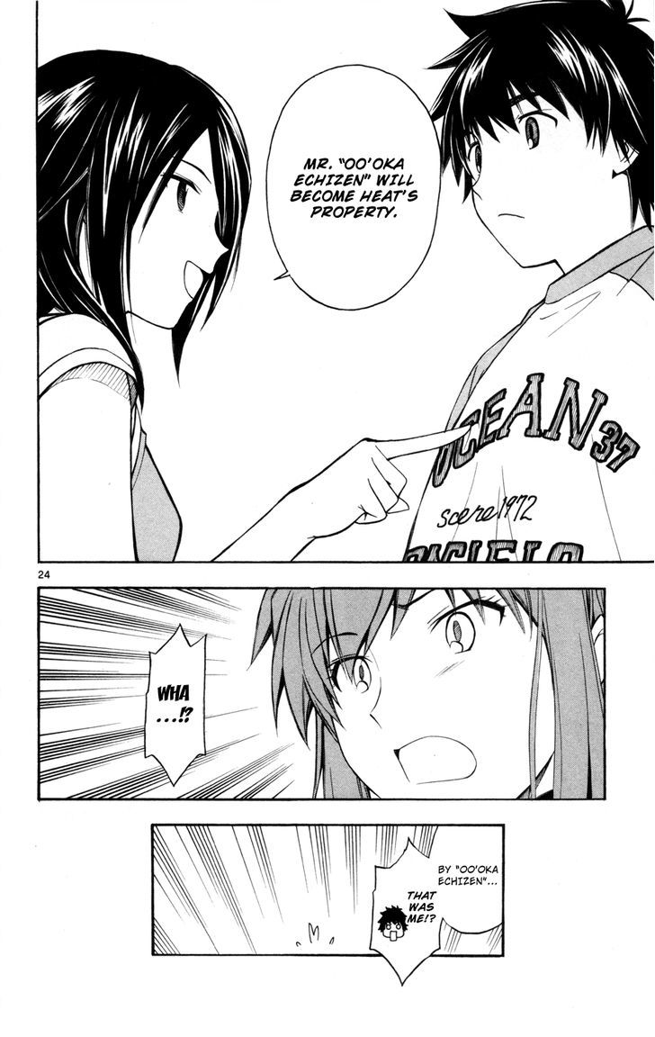 Koko ga Uwasa no El Palacio Chapter 25 page 24 - Chapter 25 : The Oo'oka Echizen...Tadasuke
