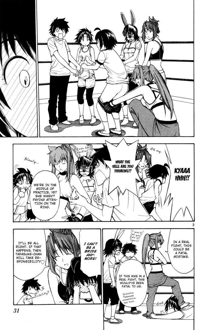 Koko ga Uwasa no El Palacio Chapter 25 page 3 - Chapter 25 : The Oo'oka Echizen...Tadasuke