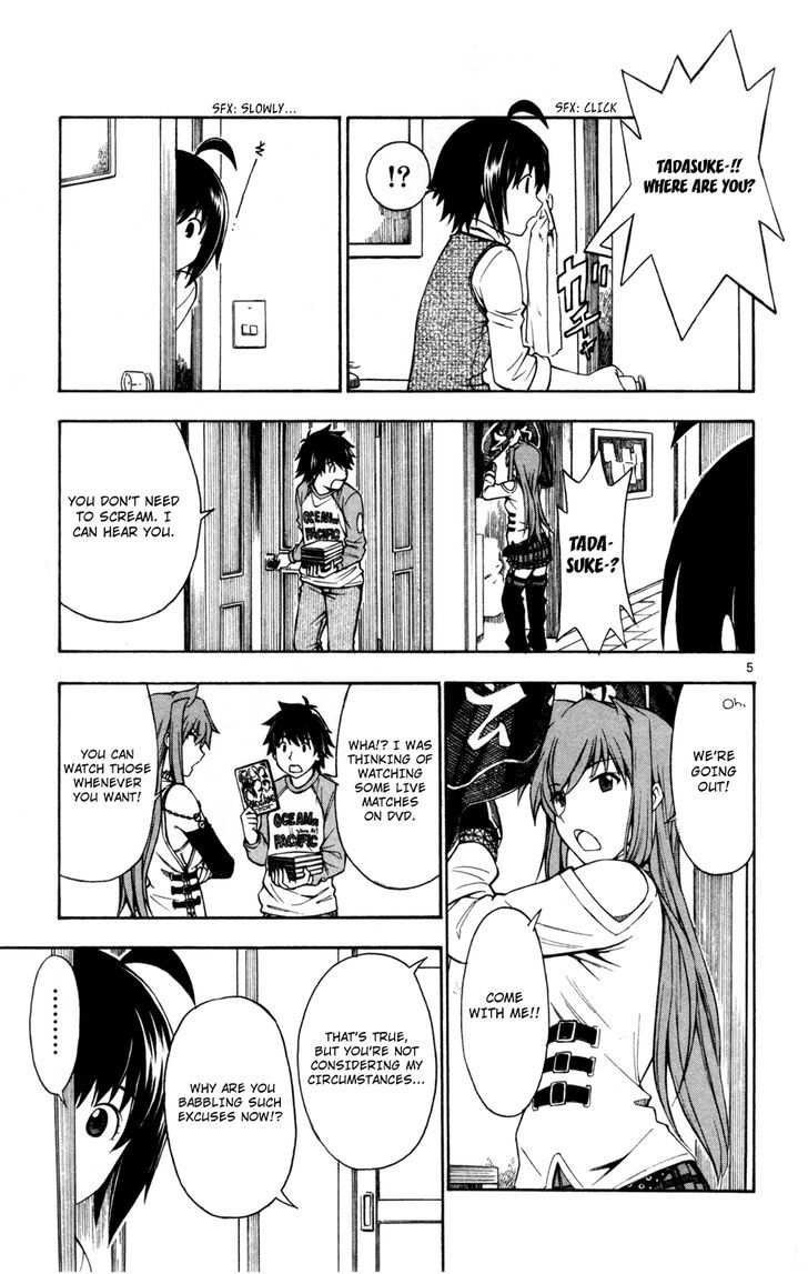 Koko ga Uwasa no El Palacio Chapter 25 page 5 - Chapter 25 : The Oo'oka Echizen...Tadasuke
