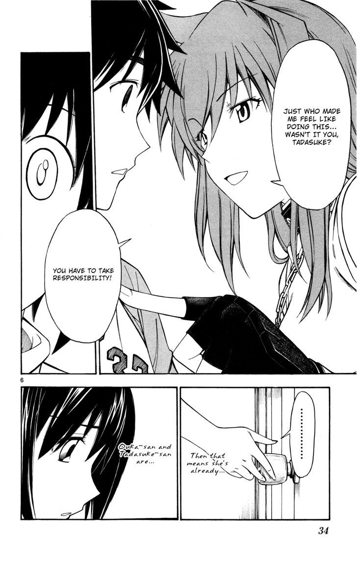 Koko ga Uwasa no El Palacio Chapter 25 page 6 - Chapter 25 : The Oo'oka Echizen...Tadasuke