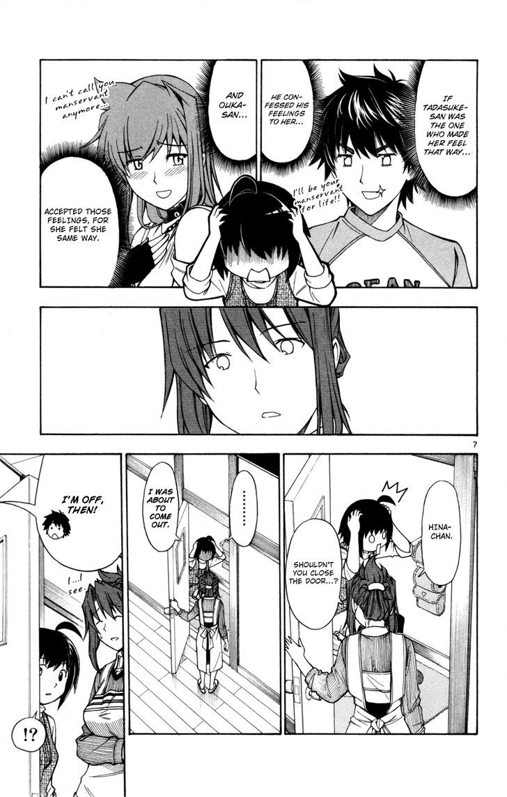 Koko ga Uwasa no El Palacio Chapter 25 page 7 - Chapter 25 : The Oo'oka Echizen...Tadasuke