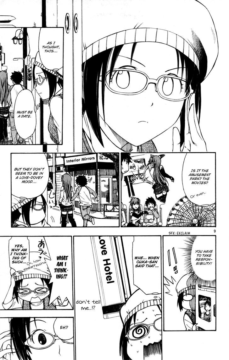 Koko ga Uwasa no El Palacio Chapter 25 page 9 - Chapter 25 : The Oo'oka Echizen...Tadasuke