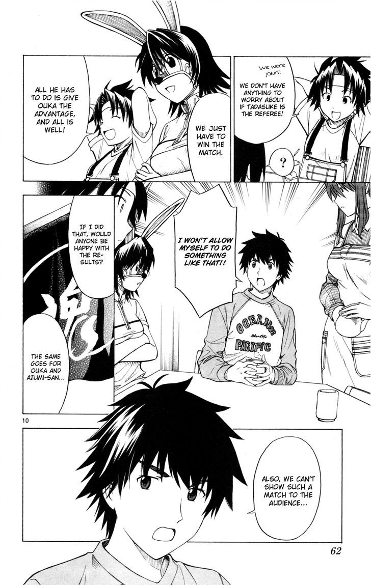 Koko ga Uwasa no El Palacio Chapter 26 page 10 - Chapter 26 : How Much .. Will This Take