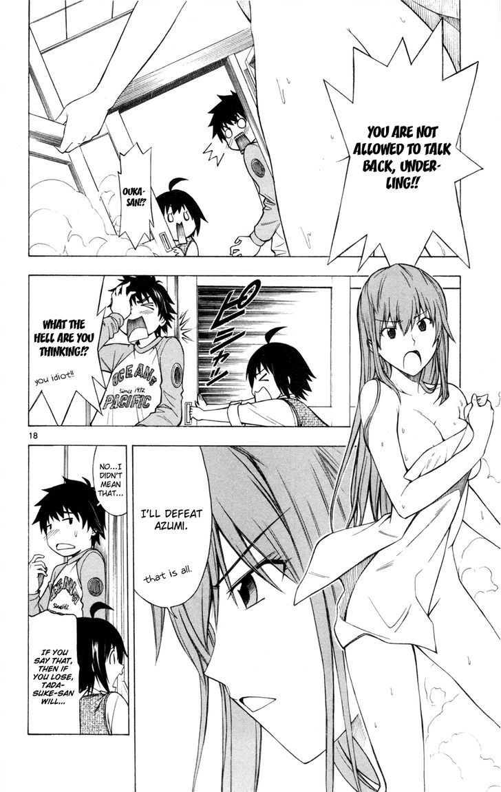 Koko ga Uwasa no El Palacio Chapter 26 page 18 - Chapter 26 : How Much .. Will This Take